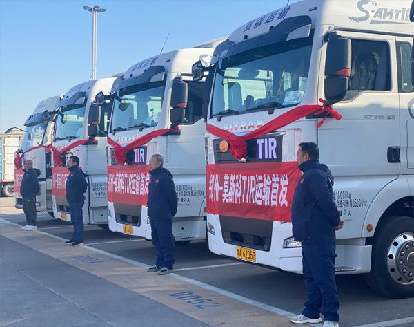 7月19日直达俄罗斯专线往返 7月19日直达俄罗斯专线往返